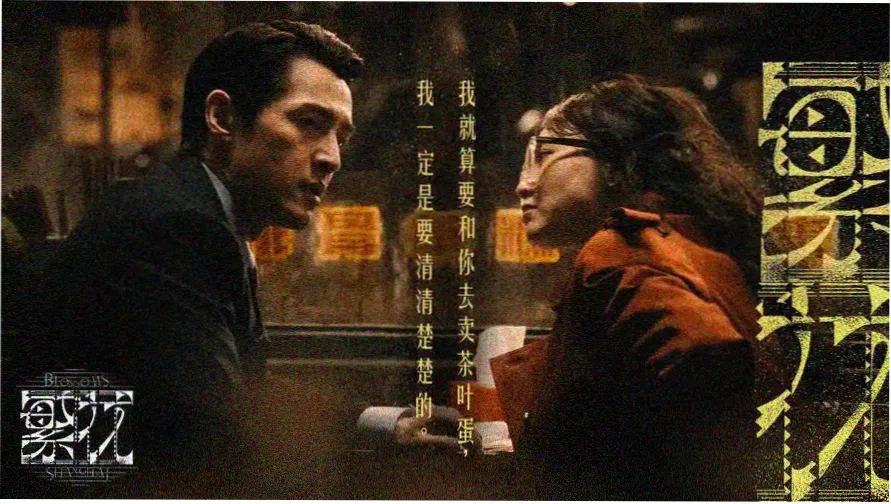 免费观看在线高清电视剧 热门推荐