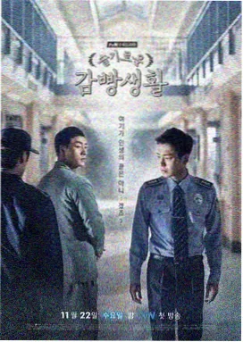 免费观看在线高清电视剧 暗夜行者