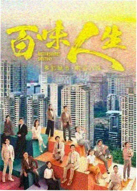 高清电视剧在线观看 星河长明