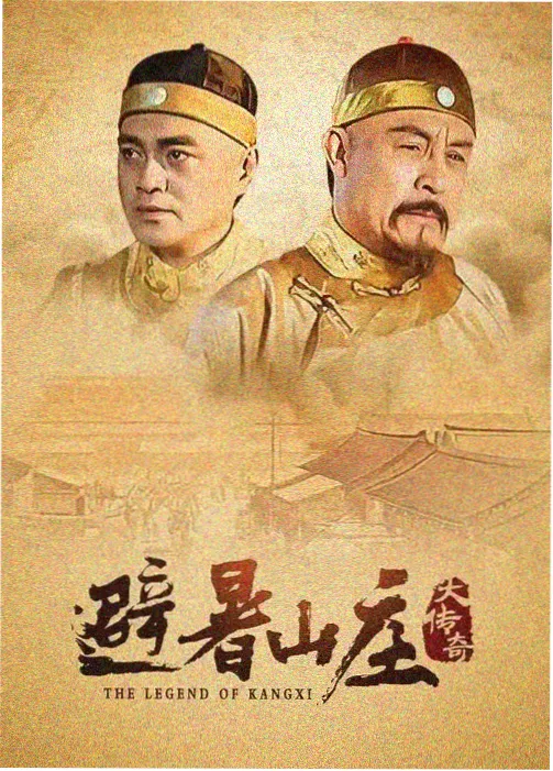 免费观看在线高清电视剧 山海情